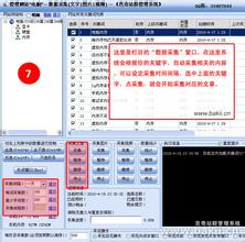 ���˸����ƾ�����Ƶ��������������½����̨��������½����ǩע...