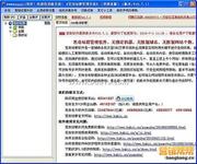 �ƾ���ǧ������Ƶ�������ڻ��ϵ���С�� 50���г�ԱȰ�豻�����...